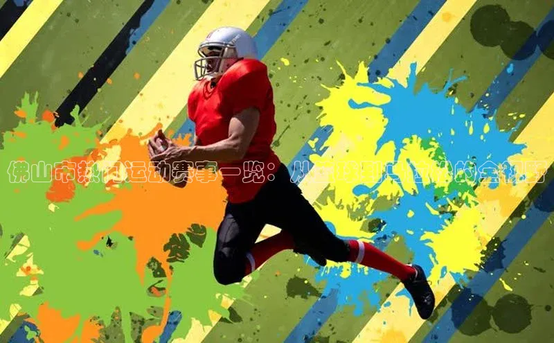 杏耀手机登录线路测速