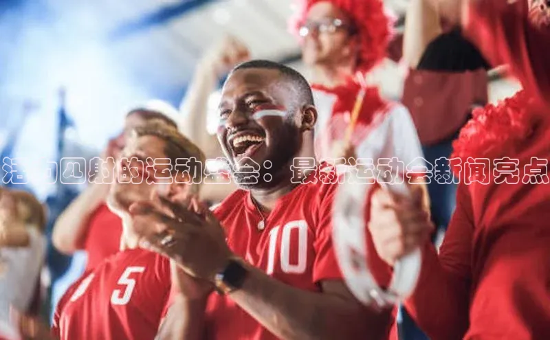 杏耀注册登录官网