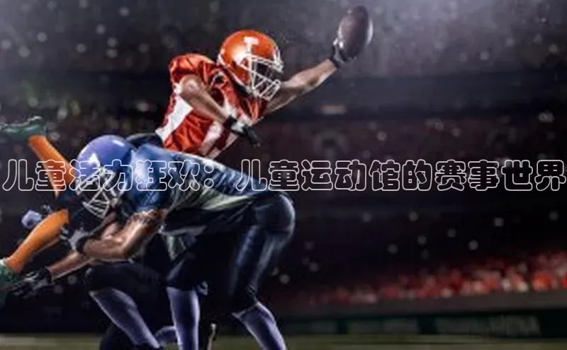 杏耀平台线路测速