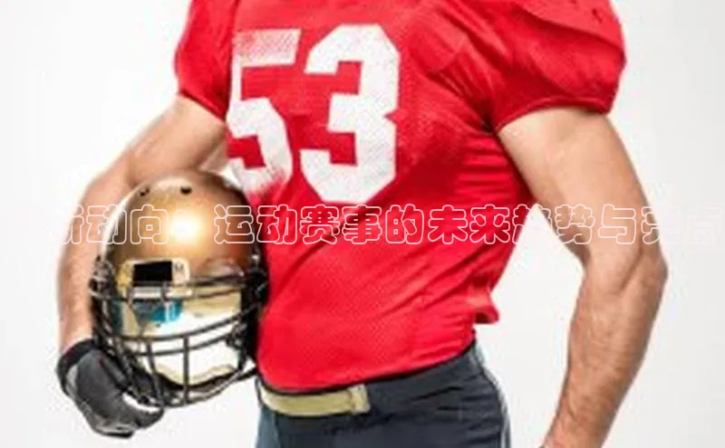 杏耀平台代理注册