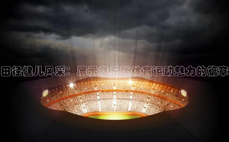 杏耀平台线路测速