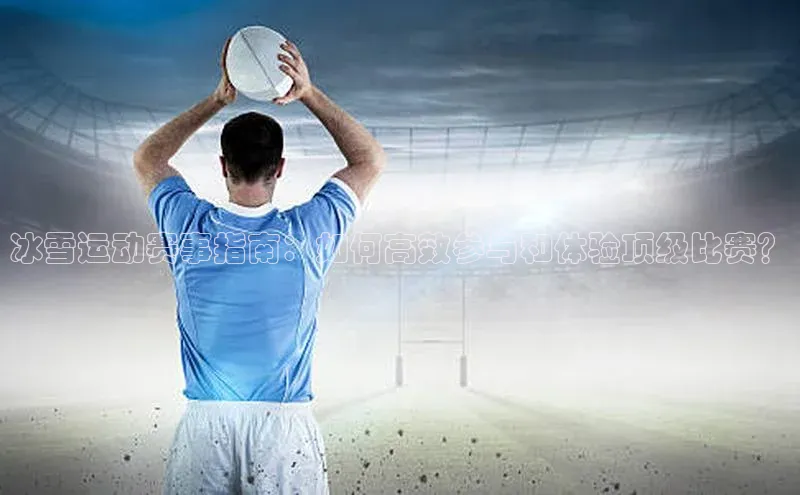 杏耀平台登录入口