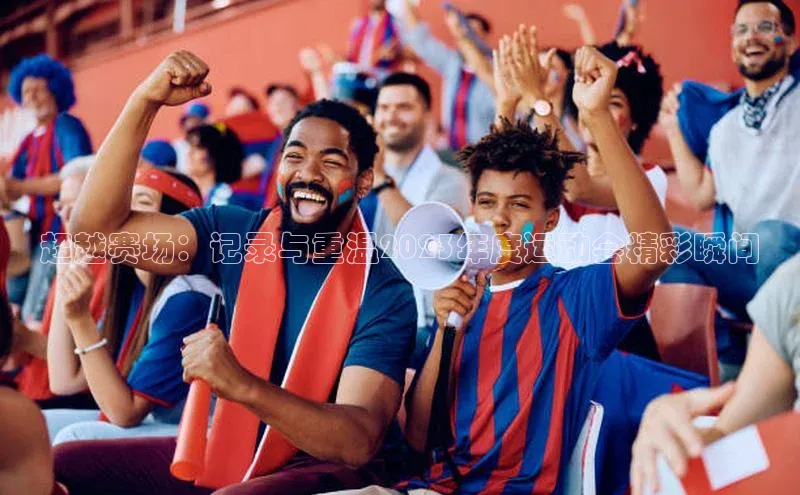 杏耀代理官网